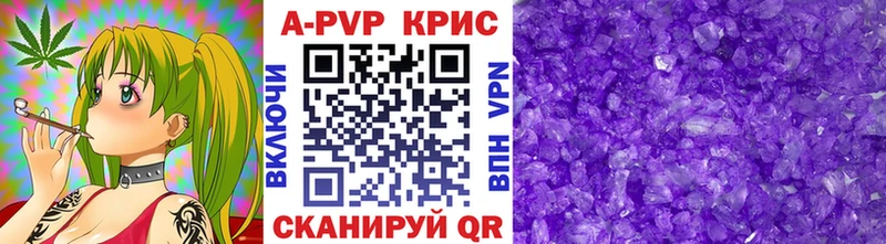 Наркошоп купить Alpha PVP МДМА Cocaine ГАШ Канабис Меф мяу мяу Балахна
