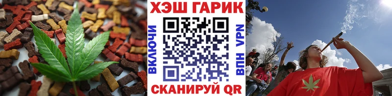 Печенье с ТГК марихуана  Купить  Балахна 