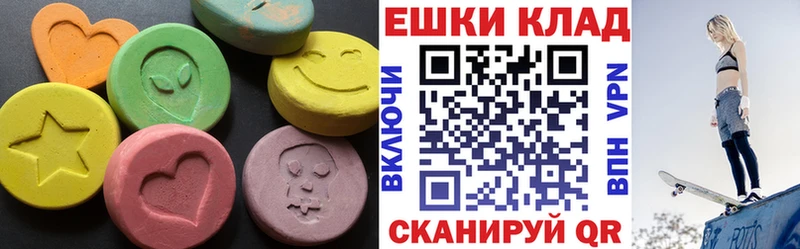 Ecstasy бентли  Купить закладки  Балахна 