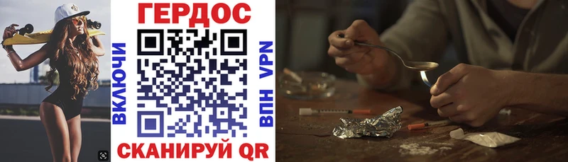 ГЕРОИН Афган  Купить  Балахна 