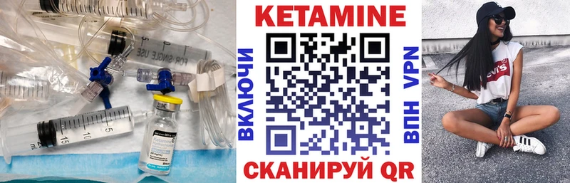 Купить закладки  Балахна  КЕТАМИН ketamine 