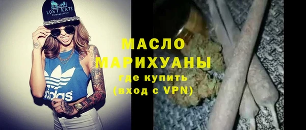 дмт Краснослободск