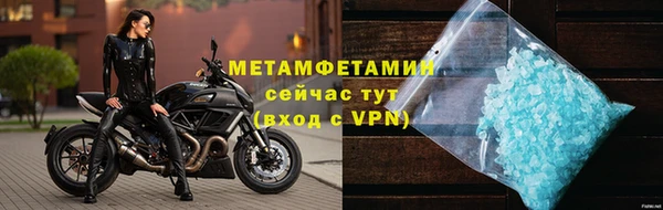 метадон Красноперекопск
