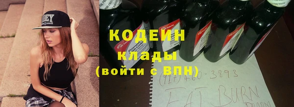 метадон Красноперекопск