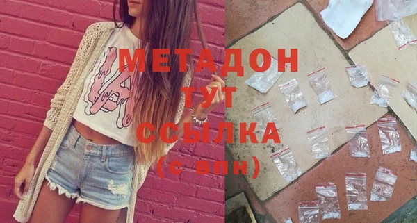 дмт Краснослободск