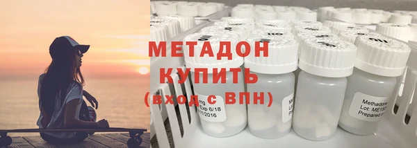 метадон Красноперекопск