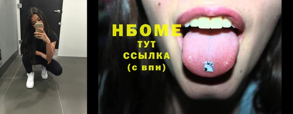 герыч Куйбышев