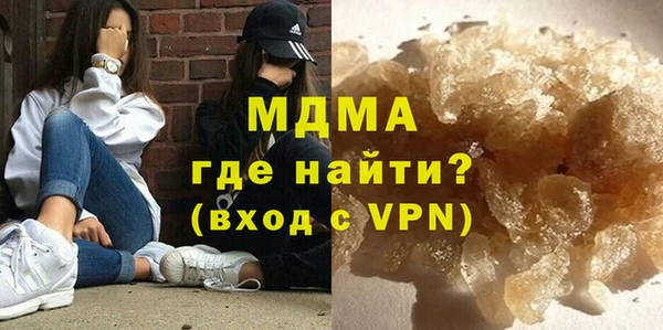 метадон Красноперекопск