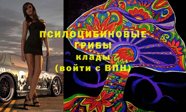 метадон Красноперекопск