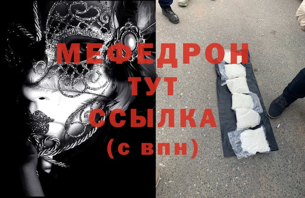дмт Краснослободск