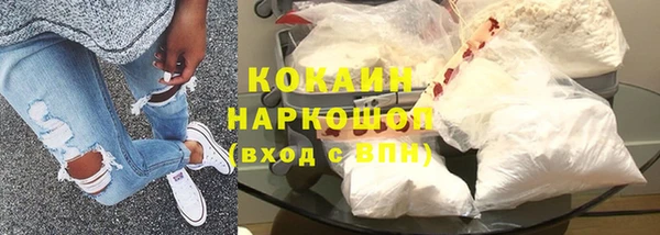 метадон Красноперекопск