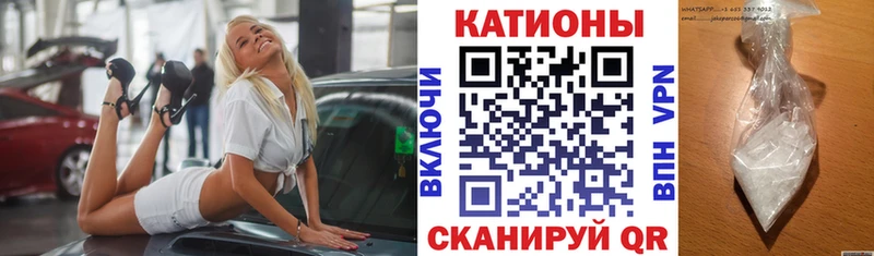 Купить  Балахна  Меф VHQ 