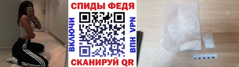 Метамфетамин мет  Купить закладки  Балахна 