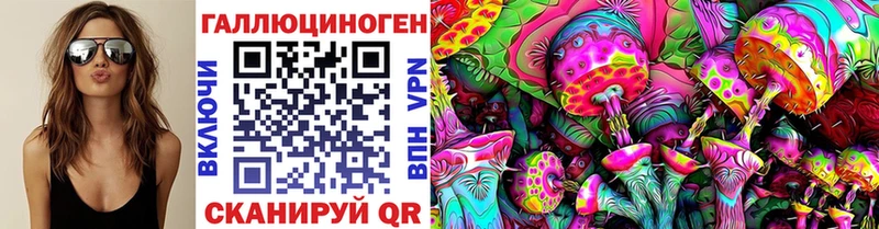 Галлюциногенные грибы ЛСД Балахна